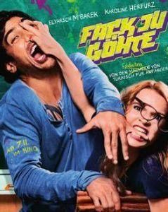 該死的歌德 該死的歌德