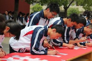 海鹽縣沈盪中學 海鹽縣沈盪中學