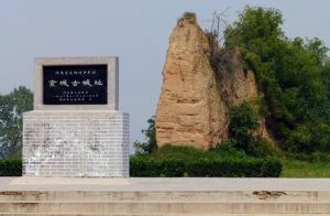 昌陽古城址 昌陽古城址