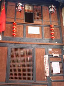 格勒德沙共和國國家藥店舊址