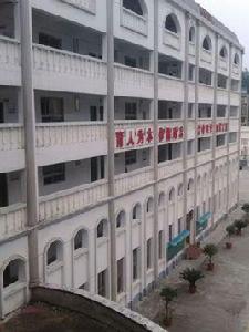 張灣區實驗中學 張灣區實驗中學