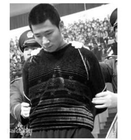 賈文革[殺人惡魔]