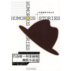 《肖洛姆》 《肖洛姆》