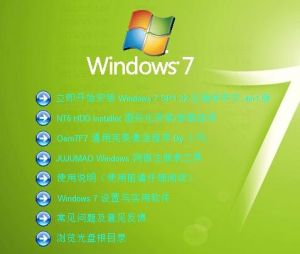 電腦系統重裝 電腦系統重裝