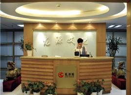 武漢龍源集團公司 武漢龍源集團公司