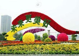 立體花壇 立體花壇