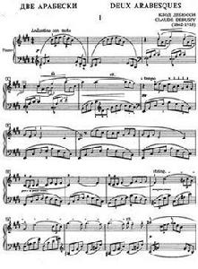 阿拉伯風格曲 阿拉伯風格曲