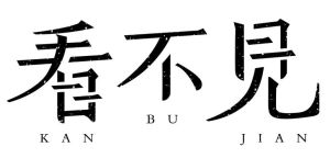 文創新媒體平台