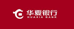 華夏銀行太原分行