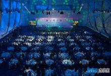 水立方多功能大廳