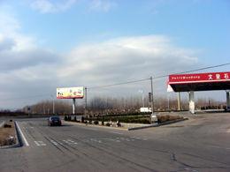 大水泊鎮 大水泊鎮