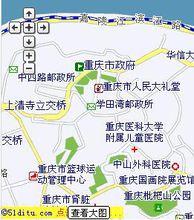 重慶市醫藥科技學校