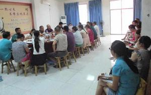 隆昌知行中學 隆昌知行中學