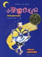 E·L·柯尼斯伯格 E·L·柯尼斯伯格