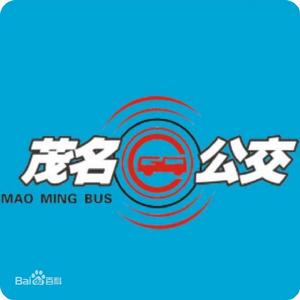 茂名公交312路 茂名公交312路