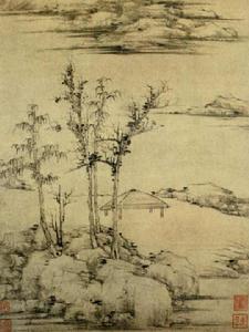 容膝齋圖 容膝齋圖