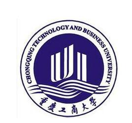 重慶工商大學馬克思主義學院 重慶工商大學馬克思主義學院