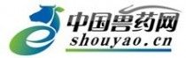 獸藥網 獸藥網