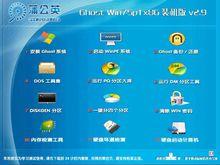 Windows XP作業系統安裝頁面