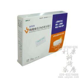 檸檬酸納 檸檬酸納