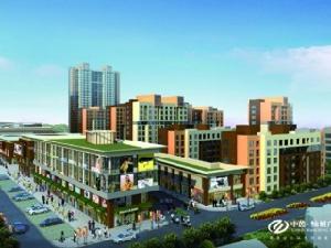 中茵翰城廣場 中茵翰城廣場