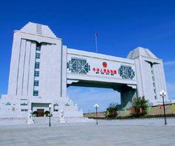 滿洲里國門 滿洲里國門