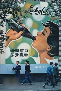 1980年代可口可樂在上海做的戶外廣告
