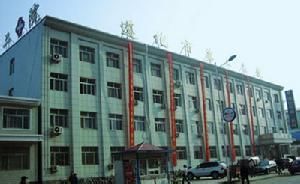 遵化市第二醫院 遵化市第二醫院