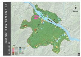 延平新城 延平新城
