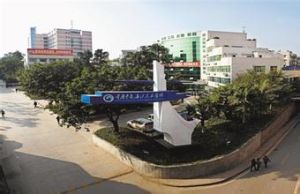 長壽區人民醫院 長壽區人民醫院