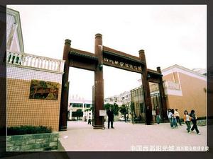 （圖）四川聯合經濟學校