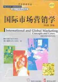 國際市場行銷學英文版第2版 國際市場行銷學英文版第2版