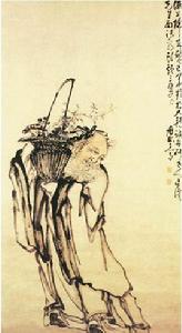 捧花老人圖 捧花老人圖