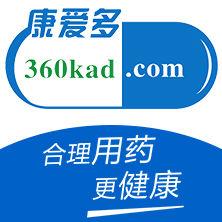 康愛多網上藥店 康愛多網上藥店