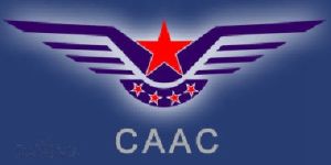 中國民用航空局標識