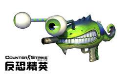 巨目水蜥 巨目水蜥