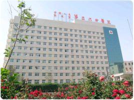 中國人民解放軍264醫院 中國人民解放軍264醫院