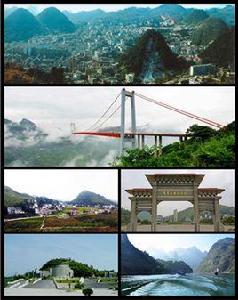 關嶺布依族苗族自治縣 關嶺布依族苗族自治縣