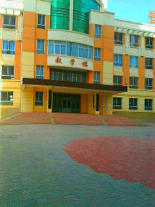 甘肅省臨洮縣文峰中學 甘肅省臨洮縣文峰中學