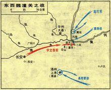 高歡宇文泰小關之戰形勢