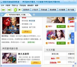 囧囧瀏覽器 囧囧瀏覽器