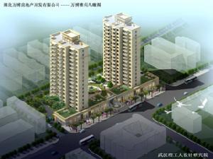 萬博雅苑 萬博雅苑