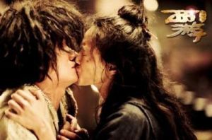 《西遊·降魔篇》