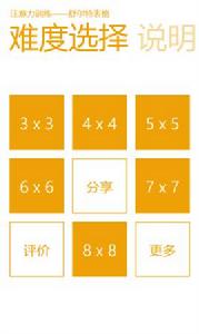 注意力測試 注意力測試