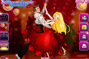 舞廳搭檔的完美服飾 舞廳搭檔的完美服飾