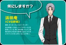 Q弟偵探因幡[日本ZEXCS製作動畫]