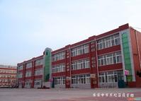 開封市求實中學