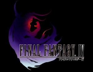 《最終幻想IV》