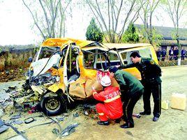 正寧校車事故