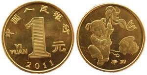 辛卯兔年賀歲生肖紀念幣 辛卯兔年賀歲生肖紀念幣